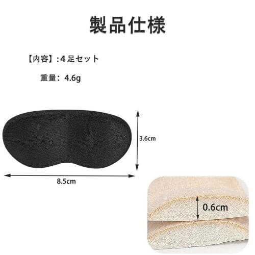 HUIKKJP Heel Pads for Preventing Blisters, Adjustable Heel Protection, Cushioned, Set of 4, Anti-Slip, Prevents Pumps from Slipping, Adhesive Stickers