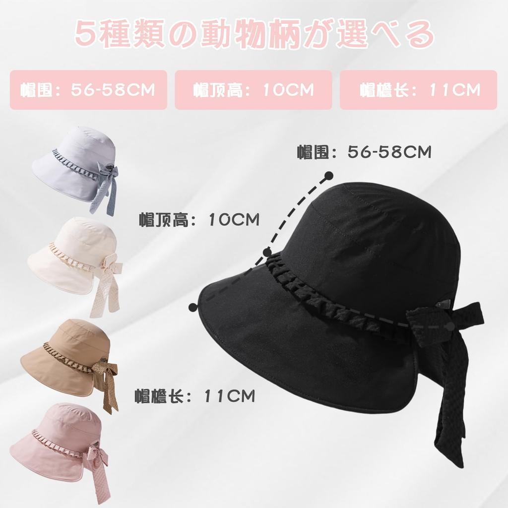 UV Wide Sun Protection Bow Slimming Sun Chin Black [Maeau] Women's Hat, Protection, Brim, Cap, Plain, Cute, Tie, Effect, Lightweight, Portable,
