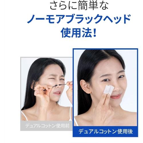 [One-day's you] One Day's You P.Z. SSOC SSOC No More Blackhead Removal Pore Clean Duo 100ml  Sebum Care Blackheads P.Z SSOC SSOC NO MORE BLACKHEAD [Of