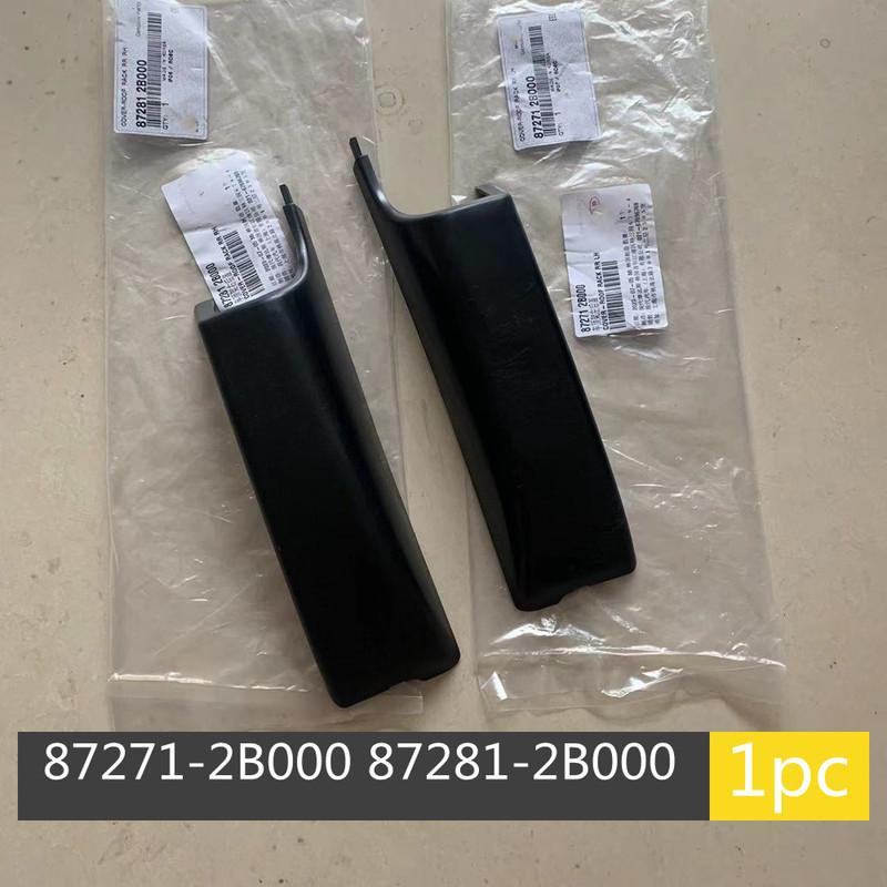 Genuine Rear Roof Rack Cover For 06-10 Santa Fe SANTAFE 872712B000 872812B000 872712B000 LH