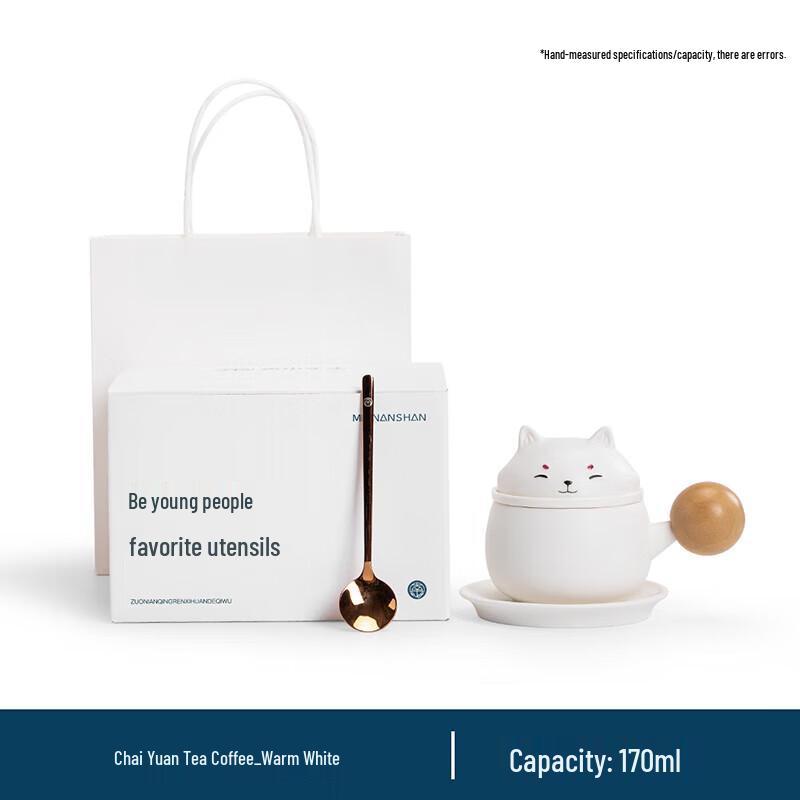 Nanshan Mr. Anti-scald Enamel Tea & Coffee Mug