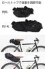 RIN PROJECT Travel Saddlebag 14L Bikepacking Bicycle 1050 BLACK Roll-Top (Black/FF)