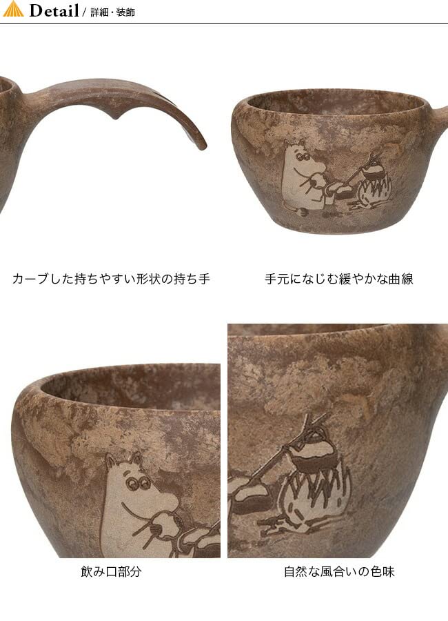 KUPILKA 12 Moomin Cup, Snufkin/Green, 120mL, 3728026/295-28165