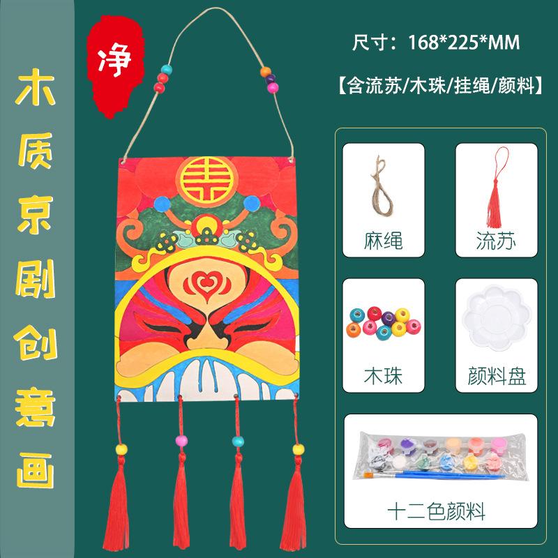 

Научный эксперимент Сделай сам Цветной деревянный костюм с драматическим лицом Искусство Живопись Коридор класса Детские поделки Подвесные украшения красный