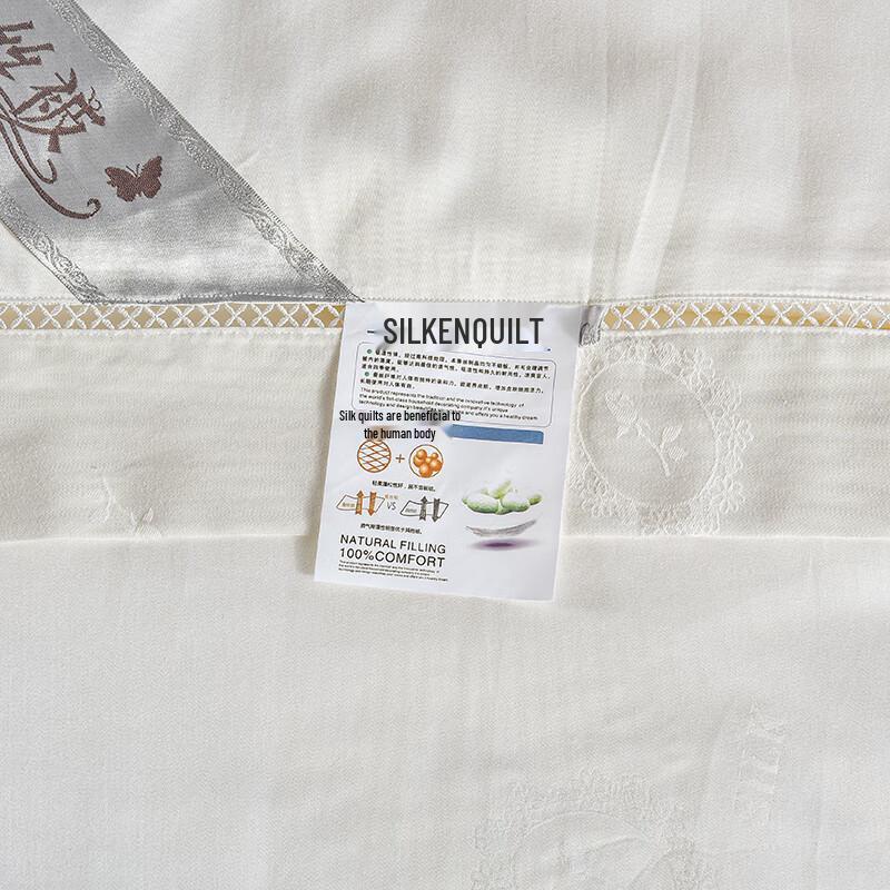 FIRS Luxury Mulberry Silk Quilt