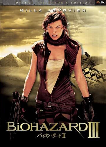 

DVD - Resident Evil III Deluxe Collector TSDD44821 Япония Фильмы и DVD Б/у