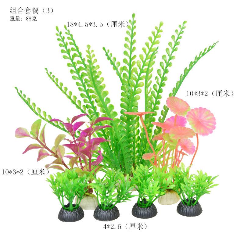 Micro Decoration Ornaments, Fake Aquatic Plants, Fish Tank , Plastic Aquatic Plants, Aquarium Simulation, Aquatic Plants