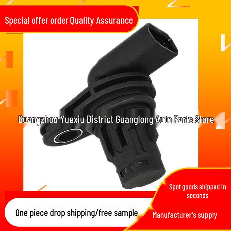 

Compatible Camshaft Position Sensor for Mercedes-Benz (A2769050143, 2769051100)