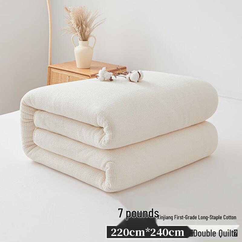 

Rancrnuo Xinjiang Long-Staple Cotton Quilt