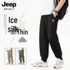 JEEP SPIRIT Men's Summer Ice Silk Quick-Dry Cooling Jogger Pants