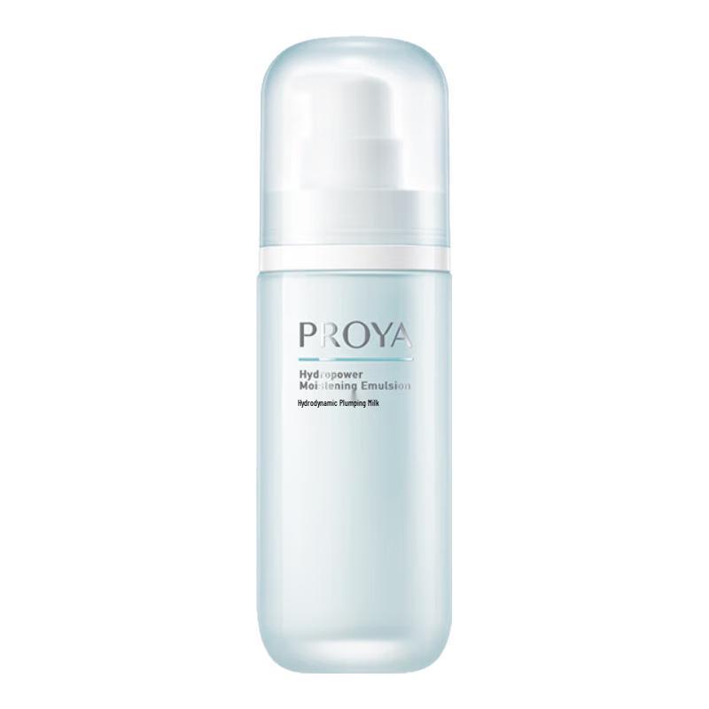 Proya Aqua-Power Moisturizing Emulsion