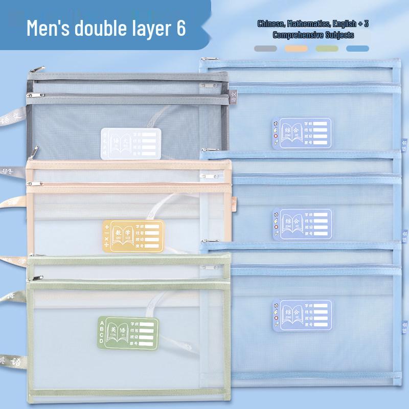 Double-Layer Zippered Document Bag for Primary School: Large Capacity for Books and Textbooks