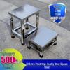 NINGXI 304 Enlarged Extra Thick Stainless Steel Stool