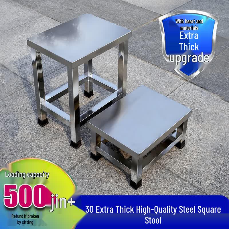 NINGXI 304 Enlarged Extra Thick Stainless Steel Stool