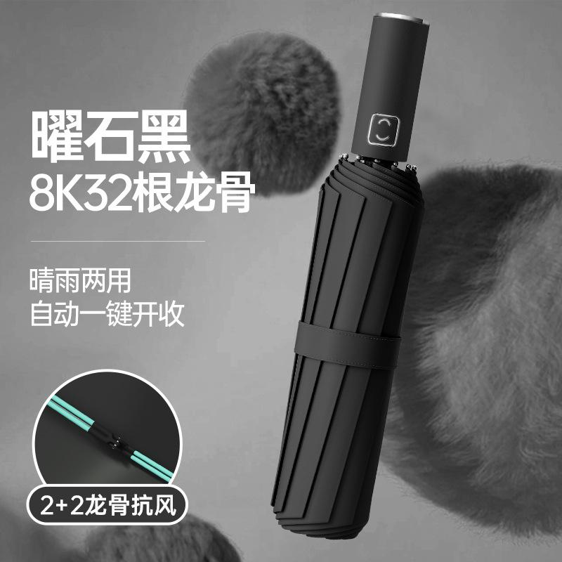 

60 автоматических зонтов с двойным килем, мужские складные зонты от непогоды и дождя, женская защита от солнца с двойным увеличением, солнечная реклама