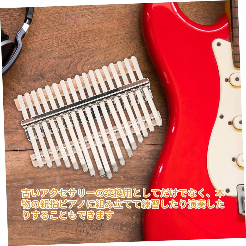17-Tasten-Kalimba-Taste, Kalimba-Steg, Klavierteile, Anfänger-Set, Set mit 17 Klaviertasten, Kalimba/Daumen (Komplett + Schlafwagen)