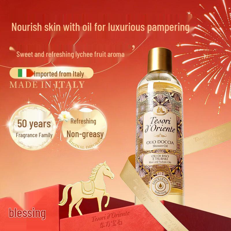 Oriental Gem Lychee Nourishing Bath Oil Gift Set 550ml