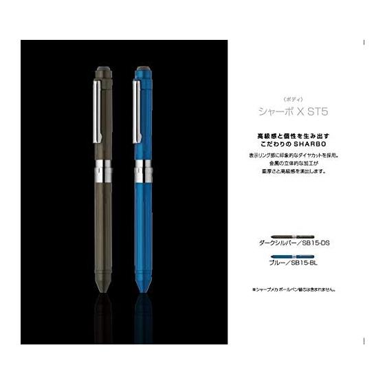 Zebra Sharbo X ST5 Multi-Function Pen, Dark Silver (SB15-DS) - Customizable, Diamond Cut Display Ring, Elastomer Grip, Sharp Knock, Rotating Clip,