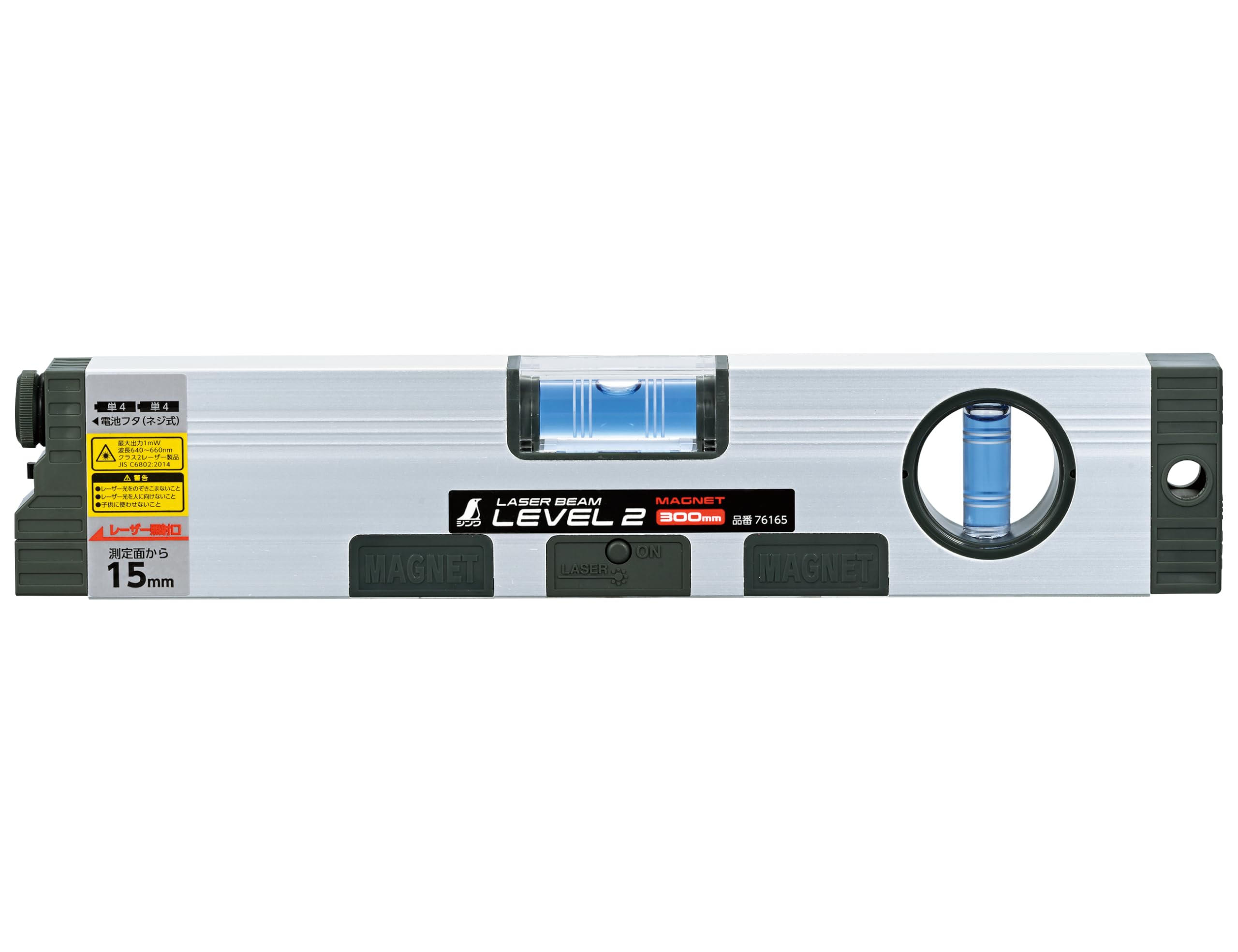 Shinwa Sokutei Laser Beam Level 2 300mm with Magnet 76165