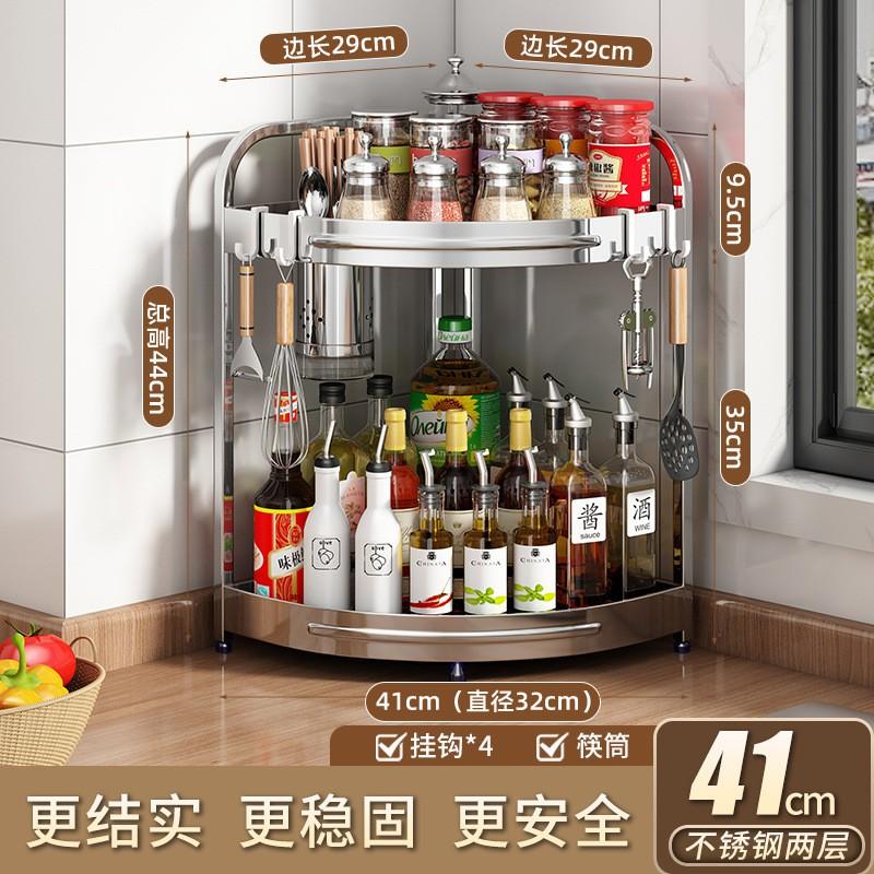 Stainless Steel Wall Mount Corner Spice Rack With Knife Holder Hooks No Drilling Required