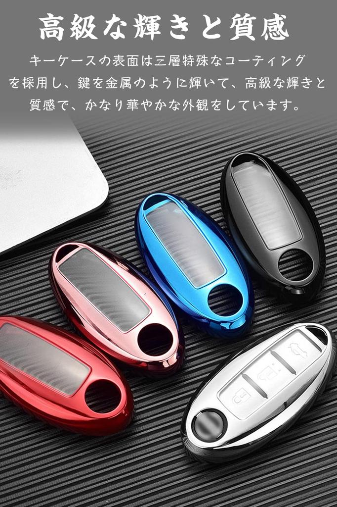 LETINGFAR Key Case, For Nissan, Smart Key Case, Key Cover, Nissan Key Holder, 2/3/4
