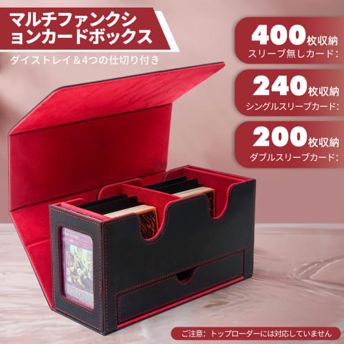 Introducing the new AWESOPAL deck case! This upgraded deck case features two magnetic holders, two display windows, a large dice tray, and four compar