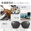 Polarized Sunglasses for Polarized UV Slimming Polarized Fashion [TINHAO] Overglasses, Over-Sunglasses, Women, Over-Glasses, Lenses, Protection,
