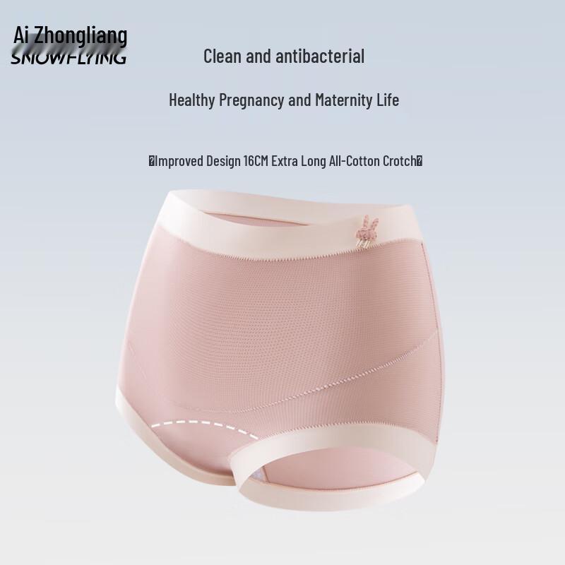 Snow Flying Maternity Ice Silk High-Waist Briefs