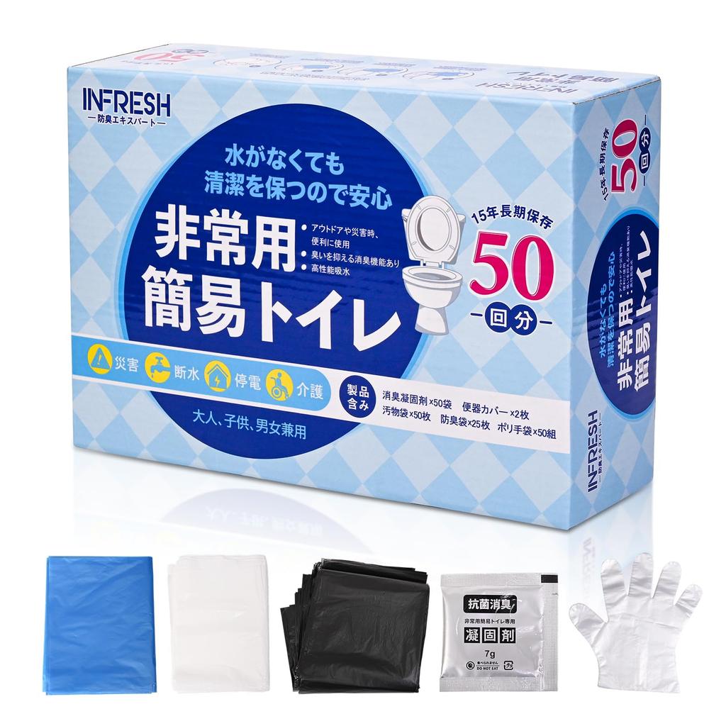 INFRESH Emergency Disaster Preparedness Portable Emergency Disaster Preparedness Supplies Toilet, 50-Use Capacity, Odor-Resistant, Supplies, Toilet,