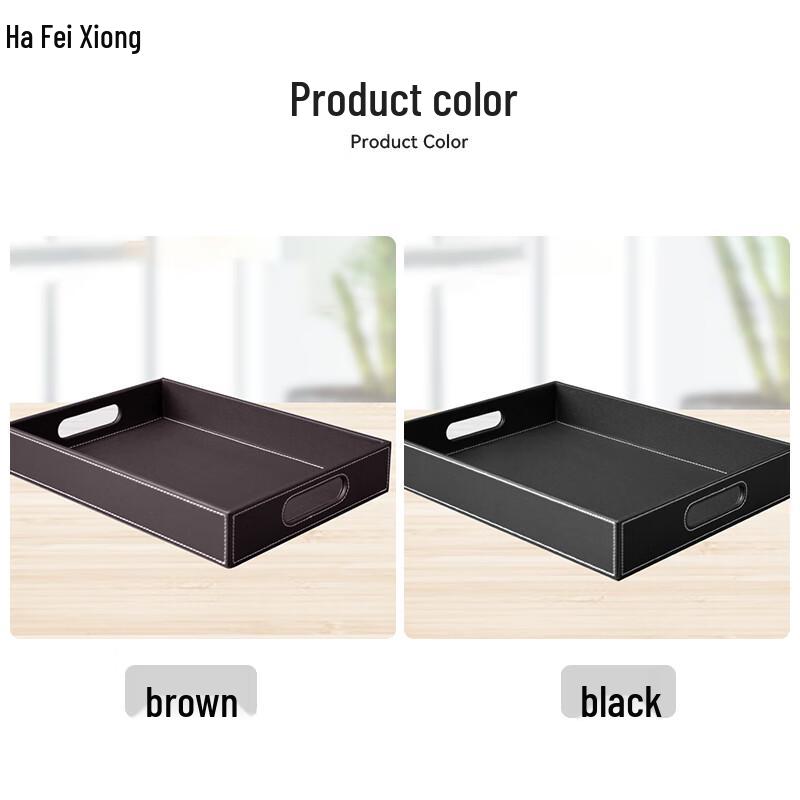 Ha Fei Xiong Leather Rectangular Storage Tray