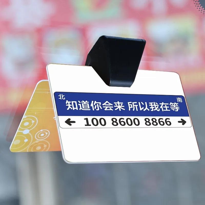 1/2/5 STÜCKE Auto Multifunktionskartenklemmen Doppelte Kartenfächer Visitenkarten Aufbewahrungshalter Kreative Parknummernschild Befestigungsbasis