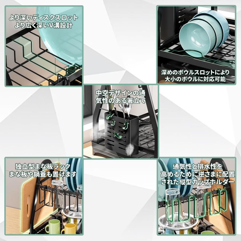 YONGDING Drainer 2 Tier Drainer Dish Rack for Sink Automatic Cutting Flat Can Dry Large Kitcha Space Easy To Set of Rack, Basket, Utensils, Drainage,