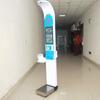 Lejialikang Smart Self-Service Health Kiosk HW-900AG (CN Version)