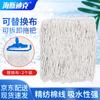 Haishidike Cotton Absorbent Detachable Wax Mop