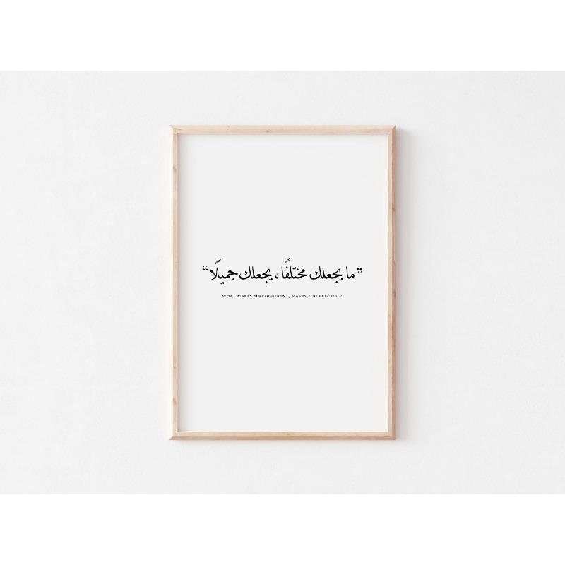 Islamic Black Arabic Calligraphy Poster Modern Wall Art Canvas Painting Print Picture for Inspirational Living Room Home Decor