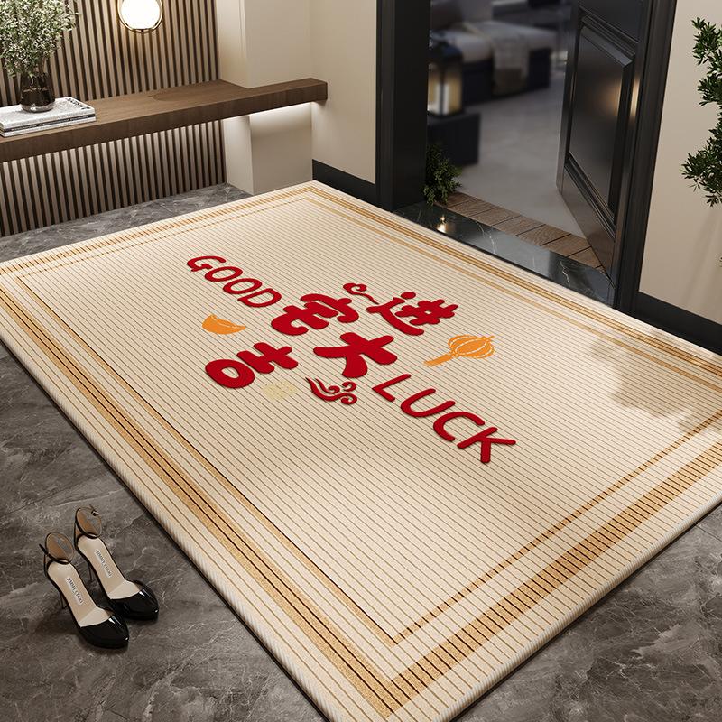 Red Home Floor Mat, Dirt-Resistant And Easy-To-Clean Crystal Velvet Floor Mat, Entrance Shoe Change Area, Foot Pad, Floor Mat