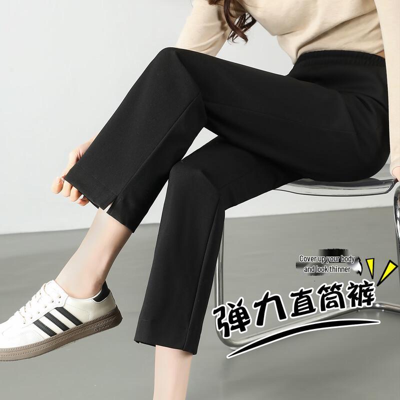 Women's High Waist Slit Elastic Cigarette Pants