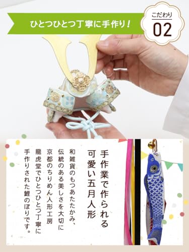 Osaka Choseido Mai-Puppe, Kompakter Koinobori (Karpfenstreamer), Mini Chirimen, Personalisierter Holzanhänger, Weiß und Indigoblau, mit Helm-Ornament-Set (Gesendet S