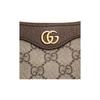 GUCCI Ophidia Double G Logo Zip Closure Canvas and Leather Mahjong Bag Underarm Bbag Shoulder Bag Handbag Mini Women's Beige with Ebony Color
