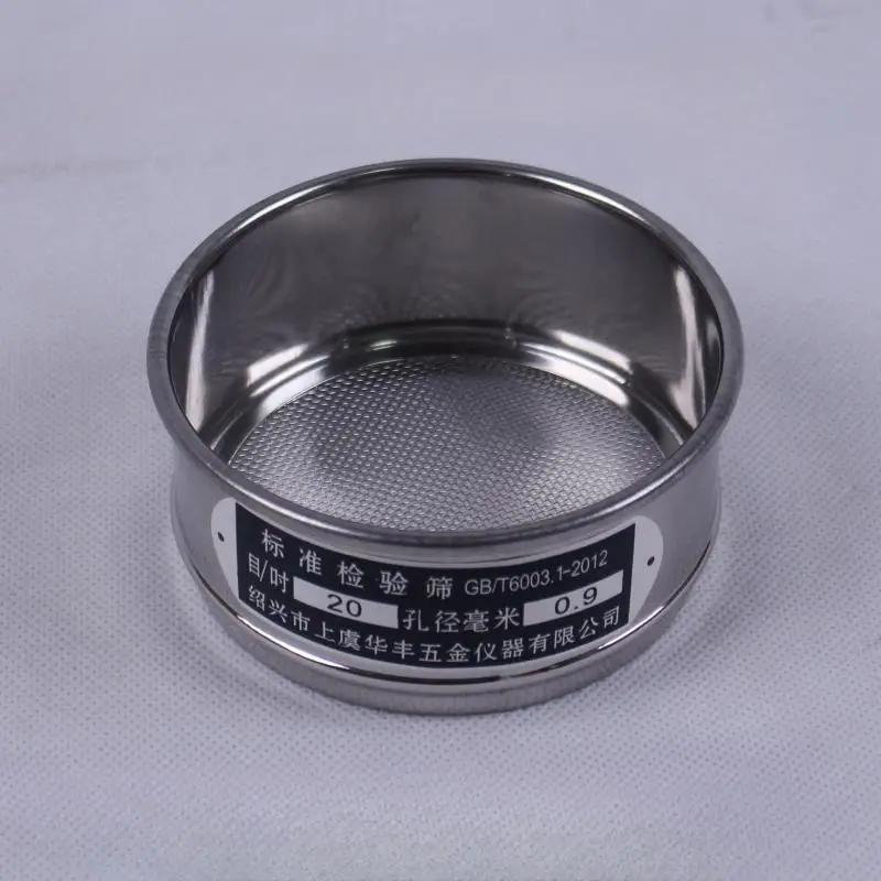 1pcs Lab 12-200 Mesh Stainless Steel Standard Test Sieve Dia 10cm Sampling Flour Sieve with Double-layer Punching Frame 10mesh (2mm)