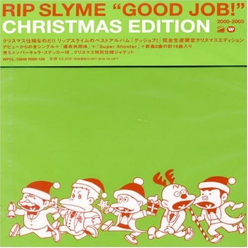 

CD RIP SLYME - Good Job! (Christmas Edition) WPCL10249PROMO Warner Music Ja 2005 Japan ObiRap & Hip-Hop/R&B Used