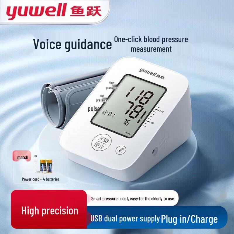 Yuwell YE660D Upper Arm Blood Pressure Monitor