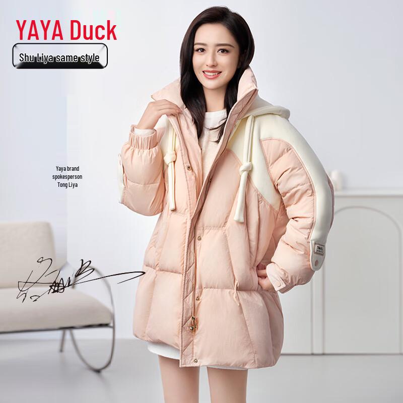 YAYA Women's Mid-Length Hooded Down Jacket