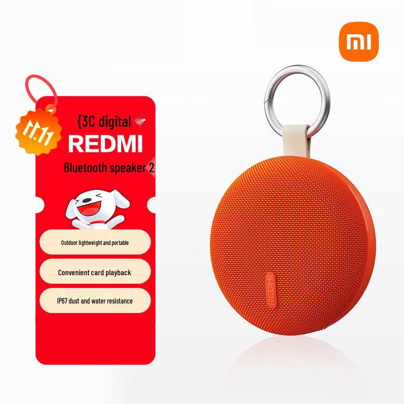 

Xiaomi Portable Bluetooth Speaker 2