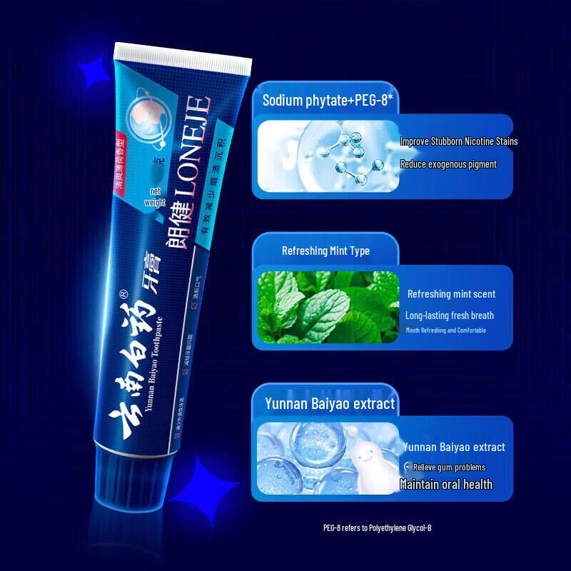 Yunnan Baiyao Zahnpasta für frischen Atem und zur Fleckenentfernung