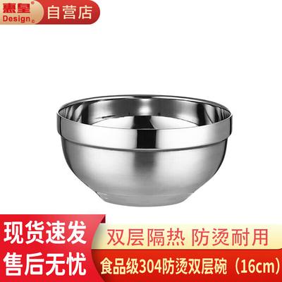 304 Stainless Steel Insulated Double-Layer Bowl