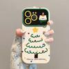 Dog Christmas Tree for Apple 17PRO Phone Case 16 Large Window 15 Matte 14 Anti Drop 12/11 Soft Case X