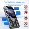 Shouhubao K17 4G Senior Feature Phone (CN Version)