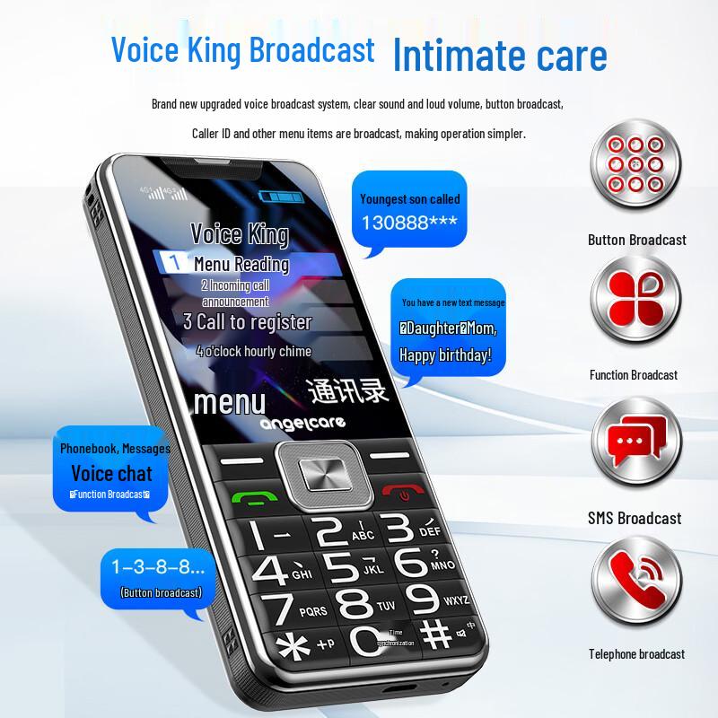 Shouhubao K17 4G Senior Feature Phone (CN Version)