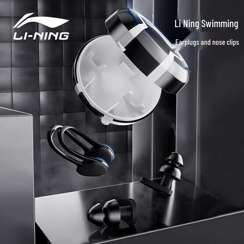 Li-Ning Professional Swimming Earplugs & Nose Clips